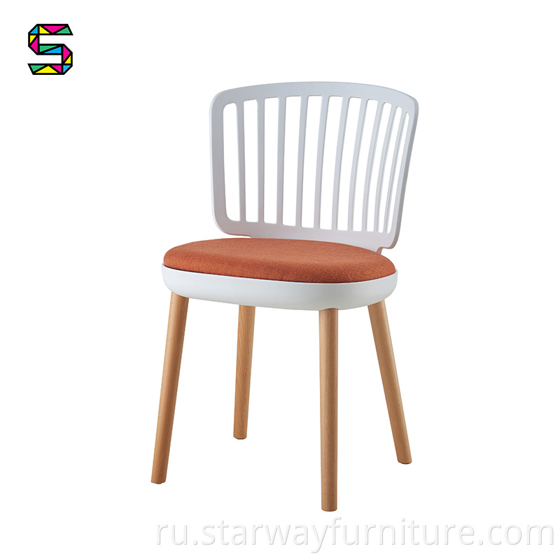 Plastic Slat Back Dining Chair